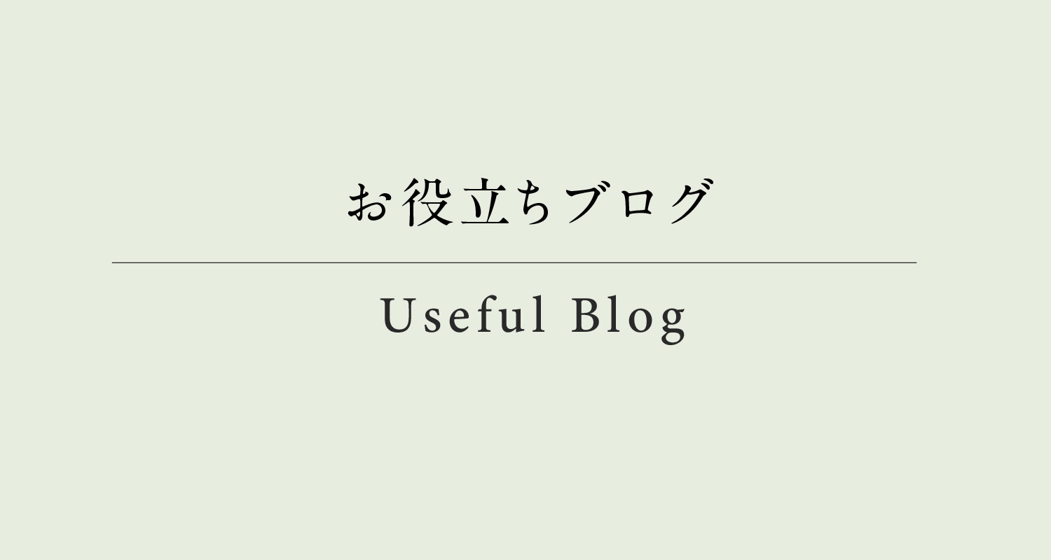 blog image